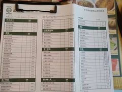菜单-添好运点心专门店(百老汇店)