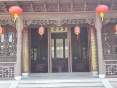 宝尊堂-檀园