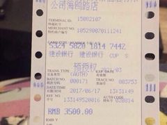 -上海棕榈滩海景酒店