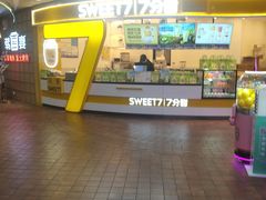 -7分甜(武林银泰店)