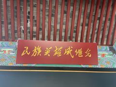 -蓬莱阁景区