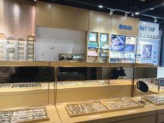 -宝明斋眼镜(洪楼店)