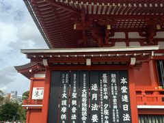 -浅草寺