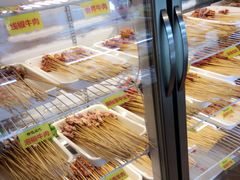 -袁记串串香(北国店)
