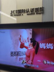 -Yestar宁波艺星整形医院
