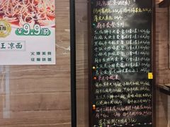 -淮扬厨子(健康路店)