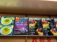 -老四季(总店)