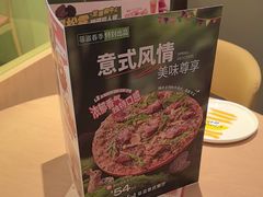 -菲滋意式餐厅(富阳东方茂店)