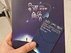 -时代美术馆-成都馆