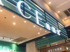 -格瑞思动物奶油生日蛋糕(园区永旺店)