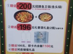 -咱屯子铁锅炖直营店(南湖大路店)