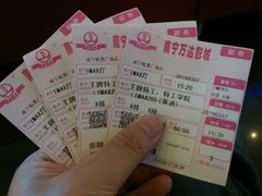 android_upload_pic-万达影城(南宁印象城IMAX店)