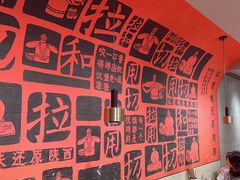 -大师兄·西北小馆(南沙万达广场店)