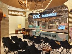 -野人部落(中街店)