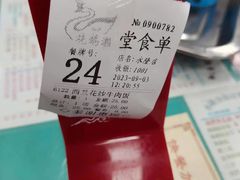 -烧鹅濑(西华路店)