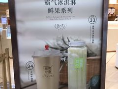 -奈雪的茶(金地广场店)