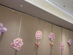 -宴会中心