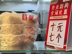 -葑门横街