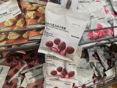 -MUJI无印良品(杭州万象城店)