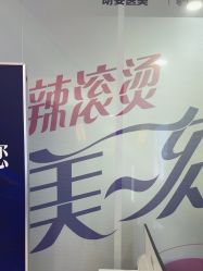 -武汉五洲整形外科医院