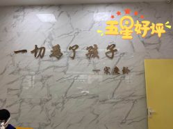 -小米熊儿童医院