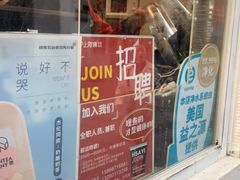 -沪上阿姨鲜果茶(世茂广场宽厚里店)