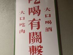 -太子浓心招牌炸酱小锅米线(兰州中心店)