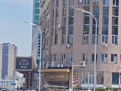 -黑石礁酒楼·海鲜(黑石礁店)