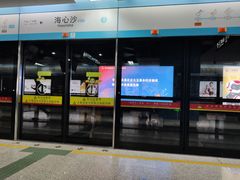 -广州塔(地铁站)