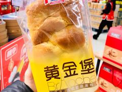 -永辉超市(红旗街万达广场店)