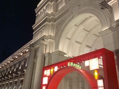 -天津五大道文化旅游区