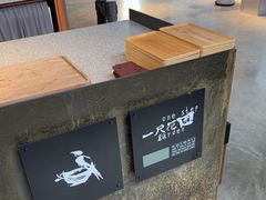 -一尺花园(首钢店)
