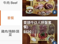 -喜来稀肉(金巴利道店)