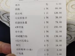 -德云居