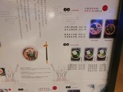 菜单-姚面记·海派家常菜(恒基名人购物中心店)