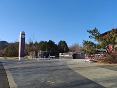 -北京雁栖湖国际会展中心