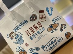 -红星前进面包牛奶公司(君太店)