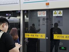 -汉中路(地铁站)