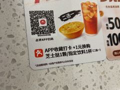 -必胜客(兴华中路PH店)