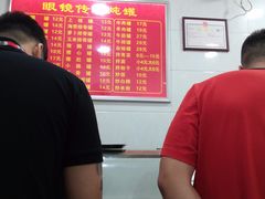 -广达眼镜炖罐(广达店)