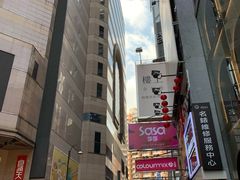 -Apple 零售店(Causeway Bay)