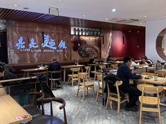 -亮亮拉面(师范路店)