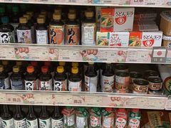 -永旺黄岛购物中心