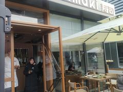 -Tuna maki寿司(苏州万象天地店)