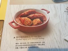 -必胜客(银盆路店)