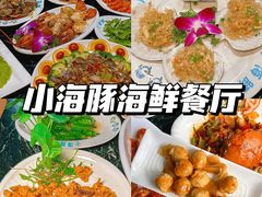 -三亚蜈支洲岛旅游区