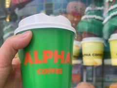 -ALPHA COFFEE阿尔法咖啡(虹泉路店)