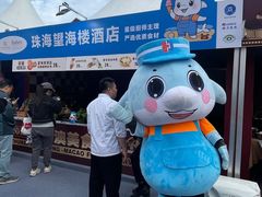 -珠海市博物馆