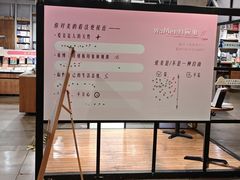 -方所(华润万象城店)