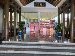 门面-同庆楼(花园店)